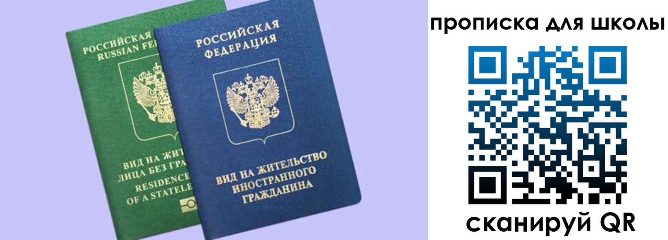 временная регистрация поиск в Балабаново