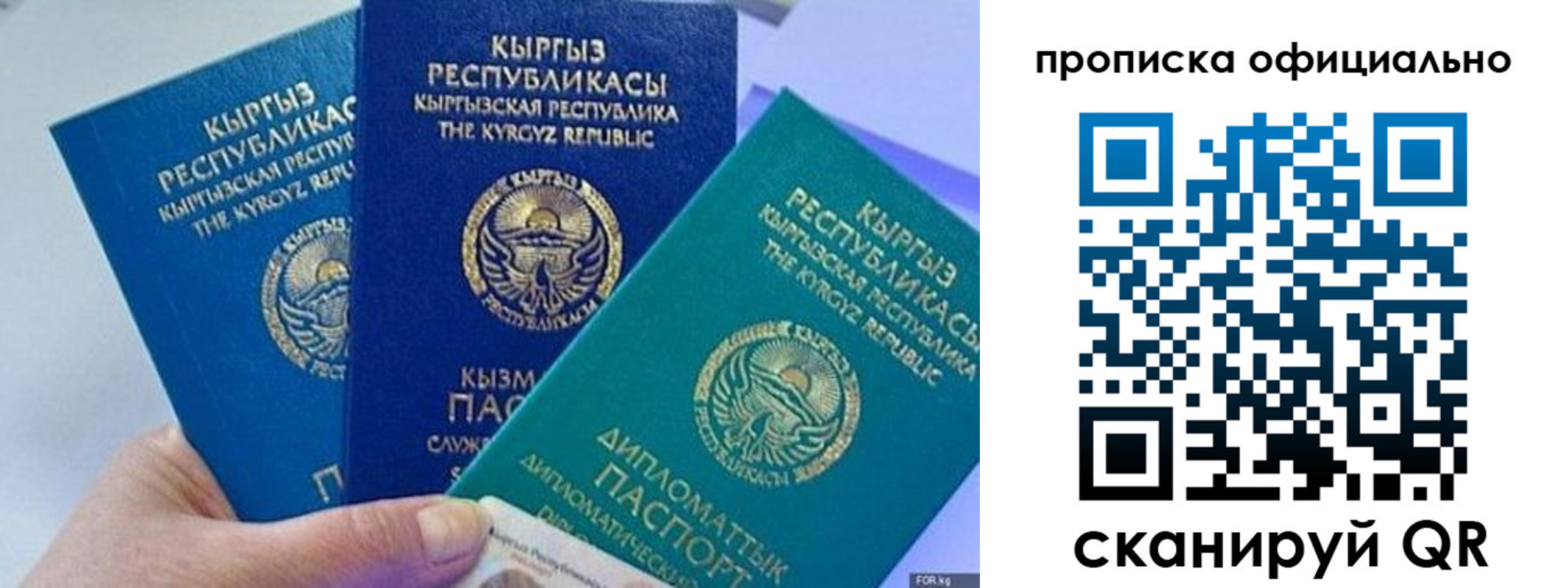 миграционный учет в Балабаново